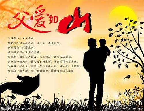 关怀是一个平行的句子