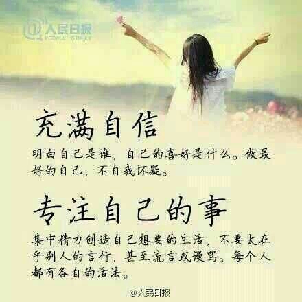 98个感动人心的单词