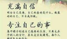 打动人心的98句话