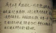 毕业简短搞笑祝福语