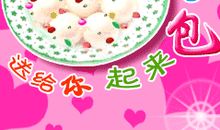 2019元宵节祝福语大全