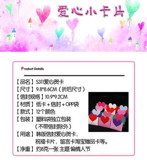 在线留言祝福选择