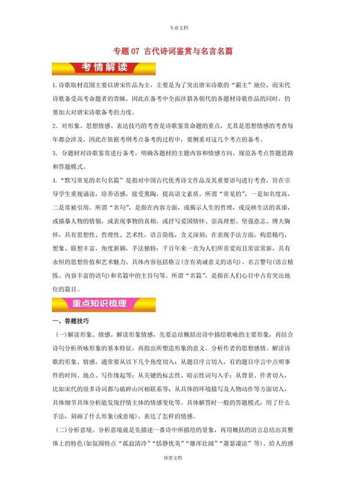 2019年互联网行情