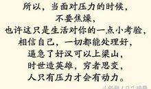 形容抓住机遇的谚语