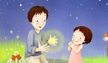 幼儿园表扬孩子的话语