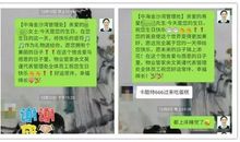 微信生日祝福语大全