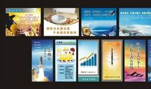 电力企业文化理念口号