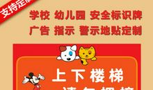 马路上温馨的安全标语