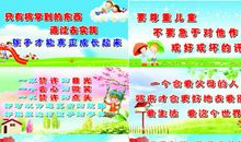 幼儿园爱心格言