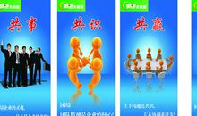 电力企业文化口号