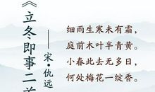 落雨收柴歇后语