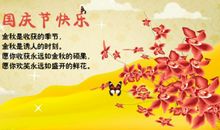 给儿女祝福语大全