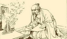 中国古代名人座右铭