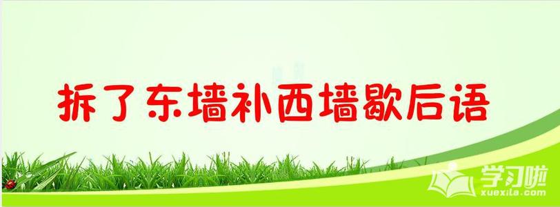 竹之初的寓言词