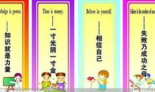 幼儿格言大全要短的
