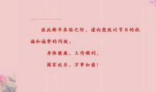 生日英文祝福语大全