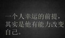 失恋座右铭