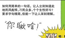 微信签名一句话爆笑