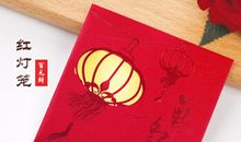 新年祝福语2019讨红包