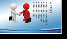 关于合作的名言谚语