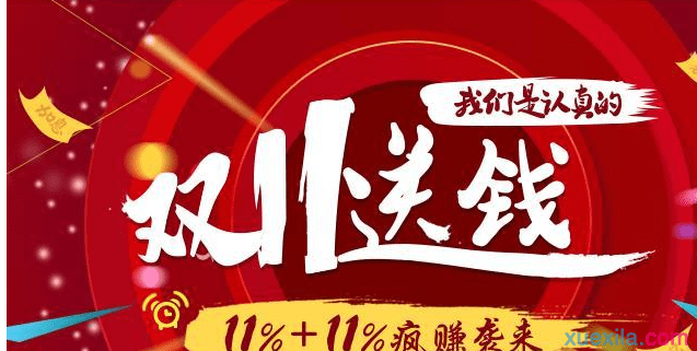 霸气的电子商务口号