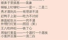 学习方法的谚语