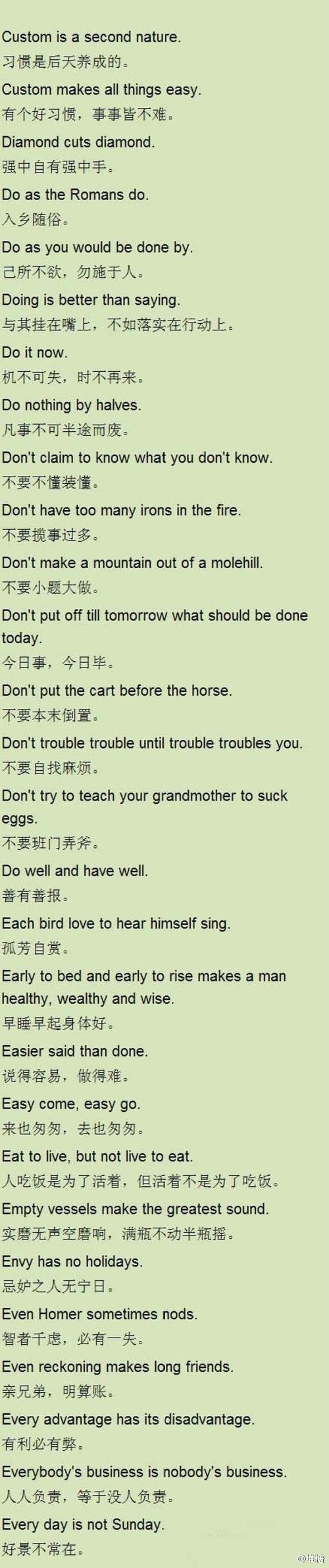 关于旅行的英语谚语