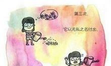 时间沉淀的句子