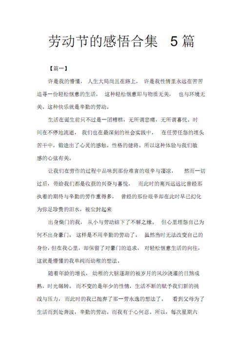 关于冬天的拟人化句子