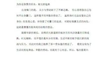 有关冬的拟人句