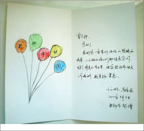 10字以内的儿童生日祝福