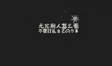 触动人心的英文句子