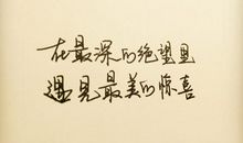 形容初三生活的句子