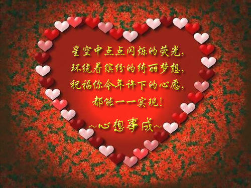 送给男友的浪漫生日祝福