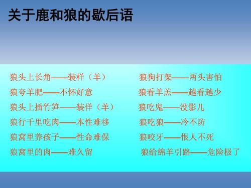 关于寓言的寓言