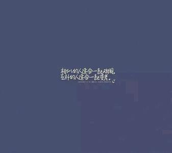 长情句子表达心情