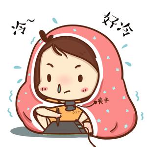 好冷好冷的句子