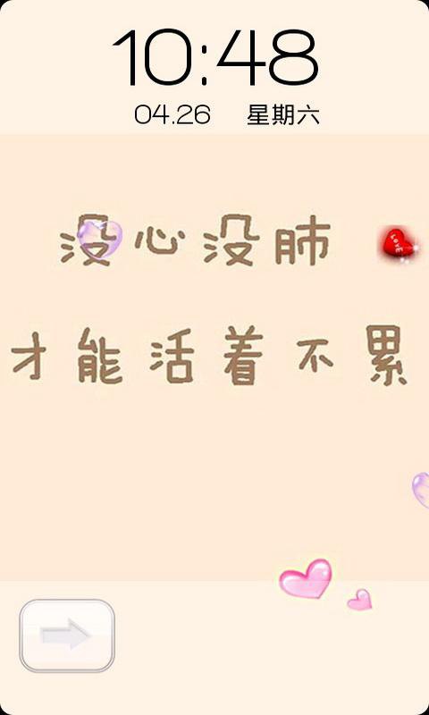 表达疲倦的句子