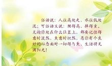 形容心态淡然的句子