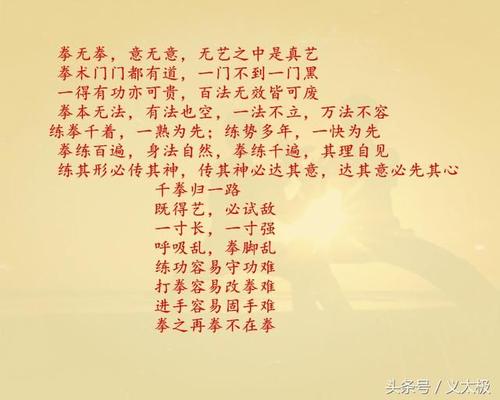 优秀中学生谚语