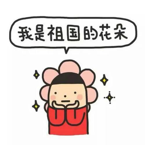 我是自恋的句子