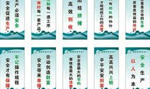 电力企业人的口号