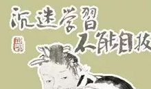 有关帮助别人的谚语