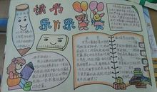 有关读书的谚语大全