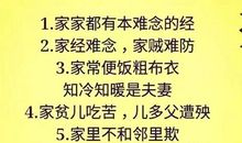 最晚的才是最好的谚语