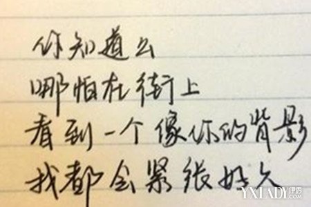 给女友的简短话