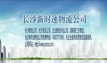 电力企业使命口号