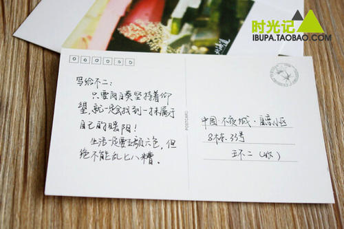 英文明信片的问候