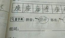 用被字造句大全