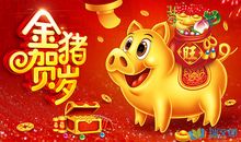 新年祝福语成语接龙